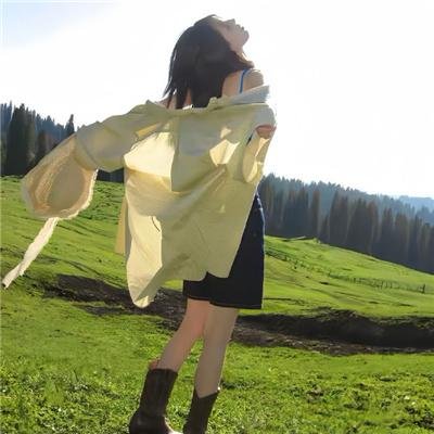 天衣无缝的她